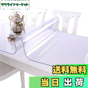 �y���������zEGROON PVC�� ���� �e�[�u���N���X �e�[�u���}�b�g �f�X�N�}�b�g ����40cm-240cm �����}�b�g ��40cm-140cm �e�[�u���J�o�[ ����1.5mm ��` ���@�\ �h�� �ϔM �ϋv ����h�~ 60*120CM