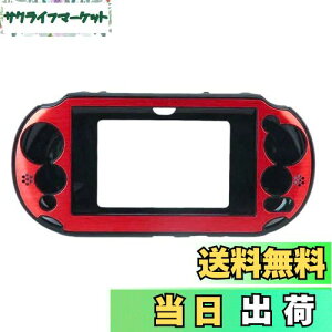 �y���������zOSTENT �P�[�X�J�o�[ �ی� �V���R���\�t�g �|�[�`�X�L�� Sony PSVita PSV PCH-2000�p