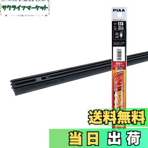 yzPIAA(sA) Cp[ ւS 700mm y̓VR[gz VRS 1{ Ĕ173 R[eBO^Cv SDR700