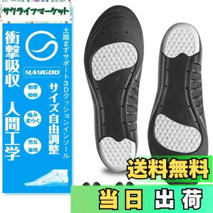 �y���������zYAYGOD�C���\�[��,�y2��4���z�Ռ��z�� �Q���C���\�[�� �X�|�[�c �����d�� �N�b�V���� ���~�� �T�C�Y���� �j�����pS(19cm�`23cm)