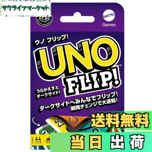 yz}eQ[(Mattel Game) Em(UNO) Em tbv J[hQ[ p[eB[Q[ 2~10lp 7΂ GDR44