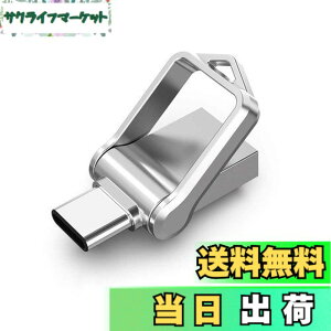 �y���������zKOOTION USB������32GB Type C������ USB3.0 2in1 OTG �f���A�������� �������[�X�e�B�b�N �L�[�����O�t�� ���� �h��360�x��]�f�U�C�� �t���b�V���h���C�u �����f�[�^�]�� �X�}�z/Windows/�m