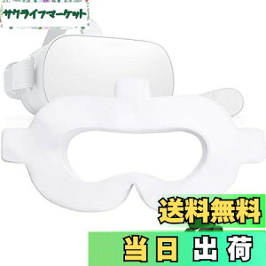 【送料無料】LUCKYBEE VR体験用アイマスク フェイスマスク衛生布 VR MASK フェイスクッション 汗染み防止 カバー 体験 装着簡単 交換用衛生布 家庭用 (50)