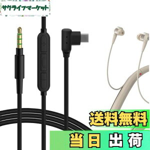 yzGeekria P[u ݊ I[fBIR[h \j[ Sony WI-1000X MDR-EX750BT, WFCuCV[ JVC HA-FD70BT HA-FX99XBT wbhzP[uAMicro-USB ɓK CC}CNƉʃRg