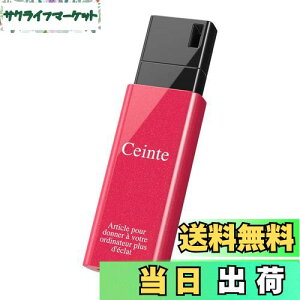 【送料無料】バッファロー BUFFALO USB3.1(Gen1)ノックスライドUSBメモリ 32GB ピンク RUF3-KSW32G-PK