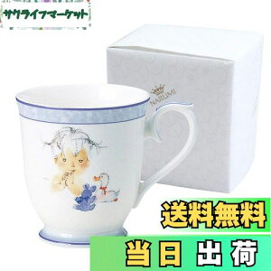 �y���������zNARUMI(�i���~) �}�O�J�b�v �A�q���ƃN�}�Ƃ�������� ���킳�����Ђ� 290cc �u���[ ���킢�� �����������f�U�C�� �����j�� ��̓� �v���[���g �d�q�����W���� �H��@�Ή� ���{�� 