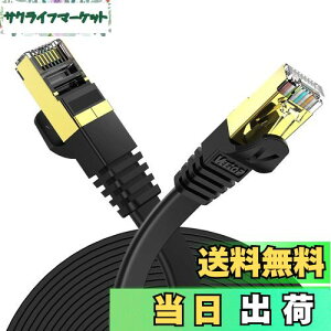 yz3m Veetop CAT7 LANP[u JeS[7 tbg  10Gbps 750MHz STP bLRlN^ RJ45 dV[h ܐ܂h~ LP[u wi-fiP[u p\R f [^[ PS3 PS4 