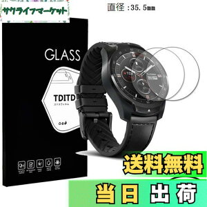 �y���������zTDITD 2���� �K���X�t�B���� Ticwatch pro �p �t�B���� Ticwatch pro �p �ی�t�B���� ticwatch pro �p �t���ی�t�B���� Garmin 745 �p �����K���X�t�B���� 2.5D ���E���h�G�b�W���H ���{���Ɏq��