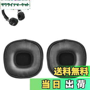 【送料無料】Major III イヤーパッド 交換用 イヤーパッド クッション マフ修理パーツ Marshall Major III 有線/ワイヤレスBluetoothオンイヤーヘッドホンに対応 ブラック SD-EJM-MJ3