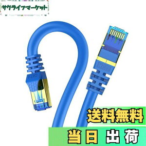 yz2m Veetop CAT8 LANP[u JeS-8  h R ϖ ό c RJ45RlN^ MKrbg 40Gbps 2000MHz 26awg ܐ܂h~ dV[h p\R LlanP[u PS4 PS5Q[