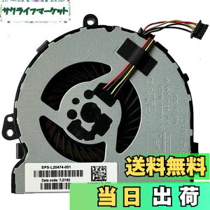 yzhk-Part Fan Replacement for HP 250 G7 255 G7 256 G7 CPU Cooling Fan SPS L20474-001 UMA
