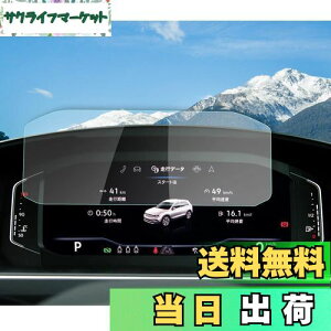 yzyRUIYAztHNX[Q eBOA2/ T-Roc/gD[mk2/pT[g/|mk6/T-cross [^[یtB 10.25C`KXtیtB Digital Cockpit Pro ^b` L