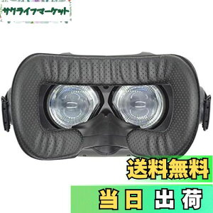 【送料無料】LUCKYBEE HTC Vive用 革材 フェイスクッション 汚れ防止 お手入れ簡単12mm VR MASK 簡単なフェイスフォームの交換用Viveアクセサリー