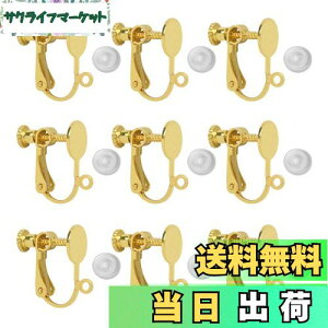 yzCOp[c MUNCVY DIY lWol Mt Jt 8mm 5yA10 VRJo[t S[h lWNbv \t^Cvmz[ sAX nhCh b 