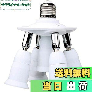 yz8T8 7d\PbgAȃGlvE26x[XAWLEDpA_v^[Ro[^[E26 E27dAƖ (5E26-jo[T)