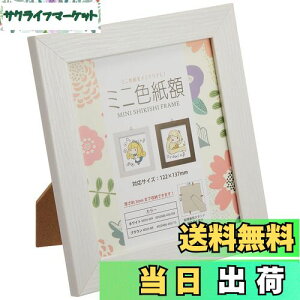 yz VANJOH ~jFz zCg 106040 [ΉTCY:122×137mm] MSHI-WH