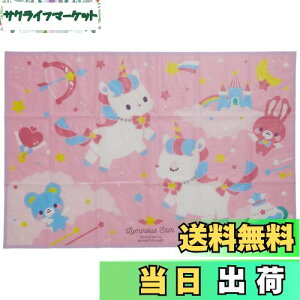 【送料無料】スケーター(Skater) 子供用 レジャーシート 遠足 Sサイズ 60×90cm ユニコーン 20 VS1