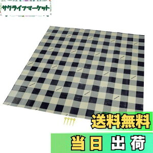 yzLveX^bO(CAPTAIN STAG) W[V[g }bg NbVW[V[g 180×180cm 1mm 2 [obOt s4{t MK`FbN UB-3062