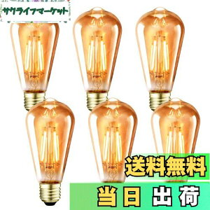 yzLVWIT GW\d E26 LEDd 60W` GW\v GW\ou ST64 6W dF F ߐF 720LM tBg d ȃGl gd y_g V[O X^h 