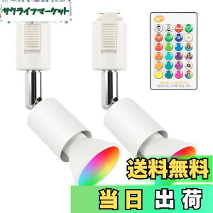 yzxydled _Ng[ X|bgCg GU10 RGBW 16F F 40W` LEDX|bgCg Lz CeBO[ Ɩ L@\ Rt {t 2Zbg