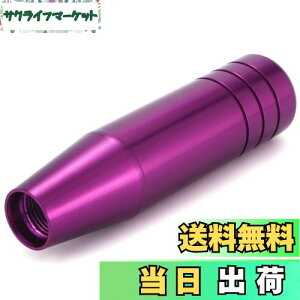 yzLunsom 130mm Vtgmu A~Vtgo[ ^MAVtgmu I[g}ƃ}jAԂɓKp܂ (p[v)