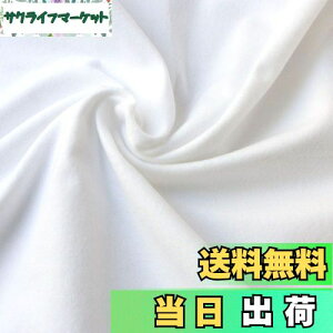 yz{Rtf(Nippon Chuko) ln  16ȑo 100% ʋN Ж72cm×ؔJbg 72cm×50cm EBI600-72CUT-50CM n nn ln