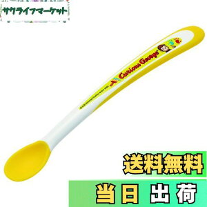 yzXP[^[ (skater) H tB[fBO Xv[ ̃W[W 15.7cm WF2