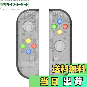 ZOYUBS Switch jeh[XCb` Joy-Con J[uP[XP[X Ok Switch Joy-Con P[X {^Jo[t AiOXeBbNJo[+{^Jo[ ABXY{^ {^ یJo