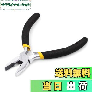 【送料無料】LEONTOOL ミニペンチ 115mm 小型 軽量 ペンチ ネジの取り外しに らくらく切断 アクセサリー用 ジュエリー製作 手作り 精密作業 配線作業 手芸用品 DIY 家庭修理 プロ 工具 女性サイズ