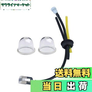 【送料無料】senjue 草刈機 刈払機 交換 燃料ホースセット プライマリーポンプ燃料ホース 差し替え エコー ECHO GT200ストリングトリマーパーツ 燃料ライン用グロメット付 燃料フィルター付