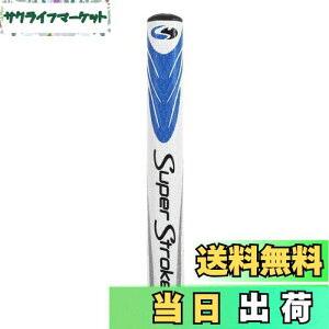 【送料無料】Popuppe アンチスリップ ゴルフパターグリップ 超軽量 快適 ゴルフグリップ ゴルフクラブ用グリップ 衝撃吸収 滑り止め(3.0 ブルー)