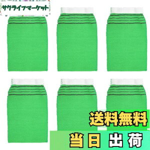 【送料無料】EXDUCT アカスリ グローブ 手袋 6枚 セット 業務用 業務用アカスリ あかすり あかすりタオル 垢すり タオル 角質 ミトン