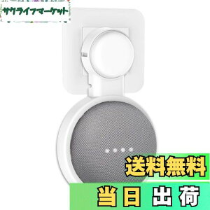 PlusAcc Google Nest Mini/Google Home Mini用壁掛けホルダー グーグルホームミニ 互換性スピーカー マウント スタンド カバー 保護ホルダー グーグルホームミニ アクセサリー 配線整頓・スペース節約 |