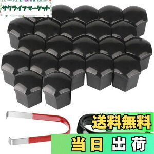 yzKiligen 22 ԗp V[gibg yʃzC[ibg zC[hXAbv Zbg ibgJo[  {gEibgɃtBbg(a 19mm)