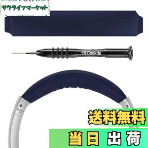 yzGeekria wbhoh ݊ wbhzwbhoh Lkf pbh {[Y Bose QuietComfort 35 Gaming, QC35II, QC25, QCSE Ή p (u[)