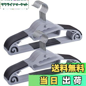 yztkone nK[ 20{g ߗ @\[ hanger ^ ׂȂ   ȃnK[ 360x]tbN Ȃ ߗޕό`ɂ ω׏d p