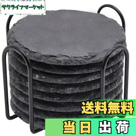 【送料無料】スレート コースター 8枚セット 高級なコースター 収納ホルダー付き 耐熱 速乾 コーヒー ドリンク お酒 お茶 来客用 GOH DODD