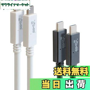 yzGOPPA Sbp USB3.2Gen2x2 ΉType-C USBP[u 50cm USB PowerDeliveryő100Wi20V/5A) Ή ubN GP-CCU325A05M/B