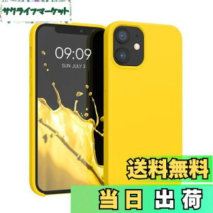 yzkwmobile X}zP[X Apple iPhone 12 miniΉ P[X - TPU Lbh VR Jo[ - ϏՌ h~ TT Case