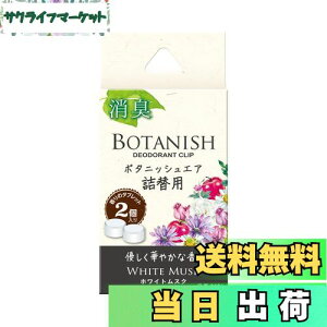 yz(HARUKADO) J[I[ ԗp F {^jbV GA l֗p zCgXN 2.4gx2 3431