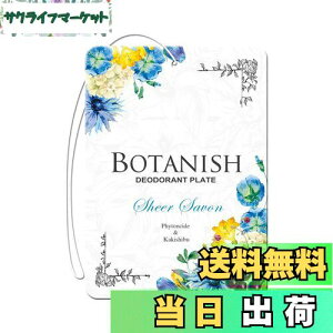 yz(HARUKADO) J[I[ ԗp F {^jbV 3pbN VA[T{ 13gx3 3424