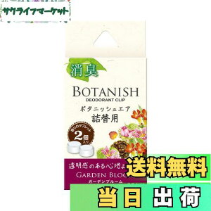 yz(HARUKADO) J[I[ ԗp F {^jbV GA l֗p K[fu[ 2.4gx2 3428