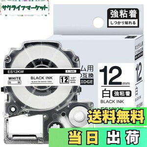 yz1{ S 12mm n ݊ SS12KW LOW ev e[v 12mm evPRO J[gbW xC^[ e[v 8m