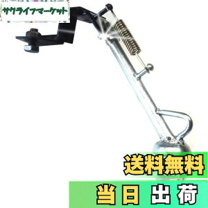 【送料無料】【Piece of peace product】 ヤマハ ジョグ サイドスタンド JOG ZR evo エボリューション CV50 SA16J 5KN 5PT BB-SA16J アプリオ 4JP 4LV SA11J メットイン YG50 3YJ 3YK 4ストジョグ Evo2 ビーノ SA36J SA37J SA3
