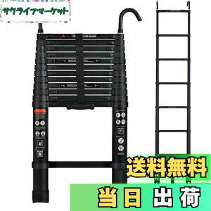 yzDayPlus Lk͂ Œ3.8 m (12.5 ft) ܂ݐLkq tbNt @\A~͂ ^тɕ֗ y ω׏d150 kg Op bN SbN XCh A~