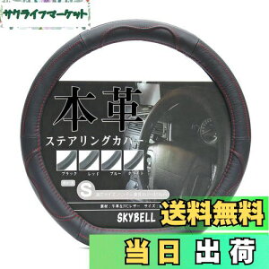 yzXJCx(SKYBELL) nhJo[ d^ sTCY {v y y  ʎ  IV ubN  XeAOJo[ U[ (bhXeb`)