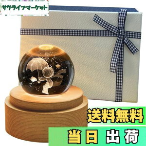 yzTENGEE av[g  lC IS[  CeAG u Cg USB[d e  ObY LO juervKi (̉q(o