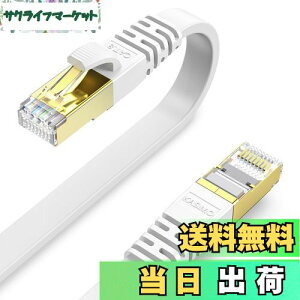 KASIMO LANP[u 15m P[u CAT8 JeS[8  40Gbps/2000MHz tbgP[u LlanP[u C[TlbgP[u wi-fiP[u ܐ܂h~ dV[h CAT8 p\R f