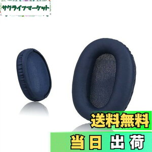 �y���������zKrone Kalpasmos �\�j�[ WH-CH700N(WHCH710N)/ WH-XB900N / WH-RF400 / MDR-RF895RK �p�C���[�p�b�h �����p�[�c�w�b�h�z���C���[�N�b�V���� �\�t�g�v���e�C�����U�[ �������[�t�H�[��(�u���[)