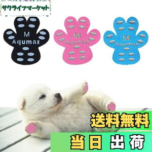 yzAqumax 48 ~ pbh   pbh  ybg CS͂ ~  ی h~ ׂ ~ tbg  p pbh-d؂̏犊藎̂hgNV